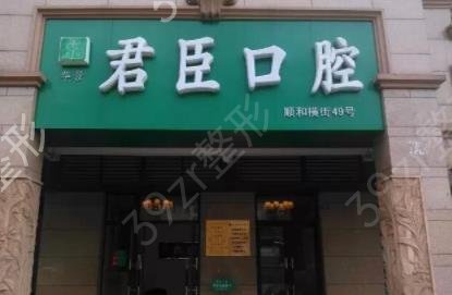 2022�ɶ���ǻ��������ǰʮȨ���̵�