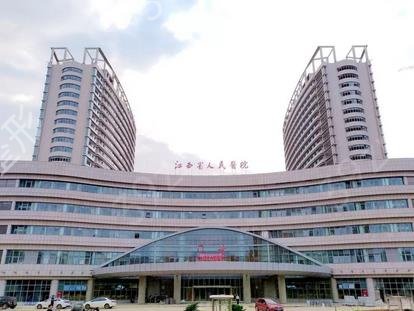 ������˫��Ƥ�ȽϺõ�ҽԺ��������