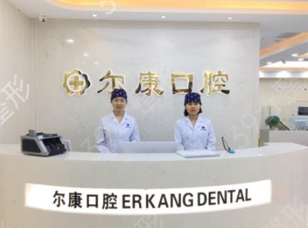 2022西安口腔医院排名前十哪家好