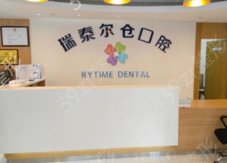 2022西安口腔医院排名前十哪家好