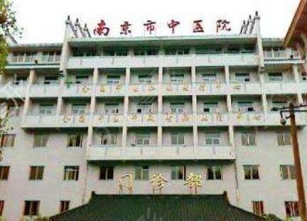 南京公立的口腔医院有哪些