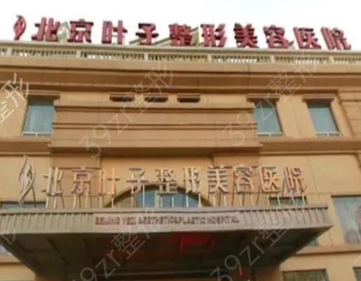 ����ʮ������ҽԺ���������պ�