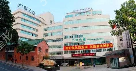 2022广州整形三甲公立医院哪家好