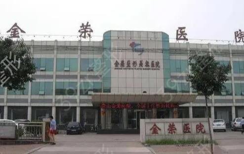 2022��ɽ����ҽԺ������