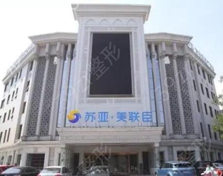 2022��ɽ����ҽԺ������