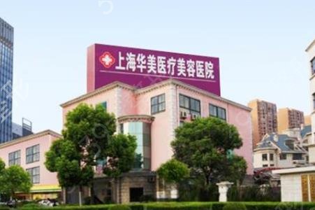 上海削骨哪里好