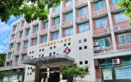 ��������ҽԺ����ǰʮλȨ���̵�