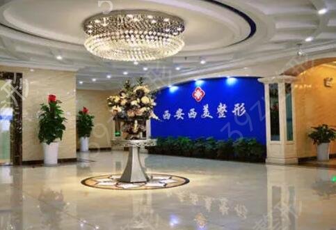 2022西安整形排名前十名入选名单公示