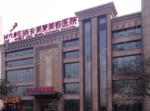 2022西安整形排名前十名入选名单公示