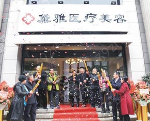 2022杭州双眼皮医院排行榜
