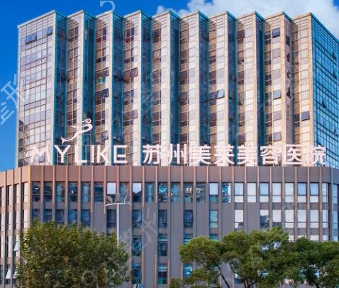 2022苏州整形医院排行榜