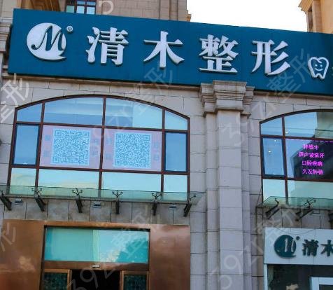 2022北京私密整形医院排行榜