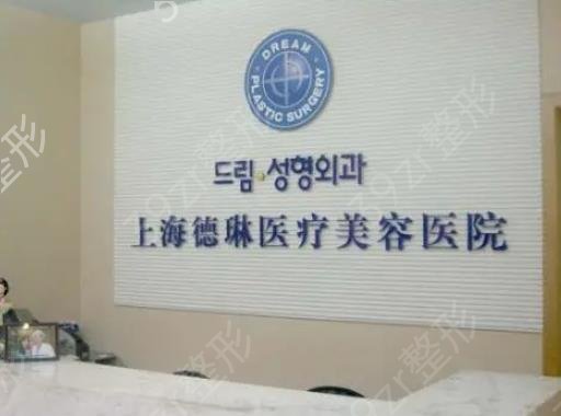 �Ϻ������г�֬ҽԺ�õ�