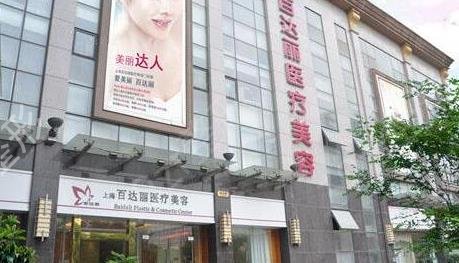 �Ϻ������г�֬ҽԺ�õ�