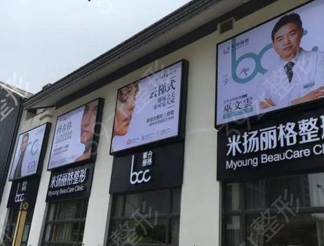 2022昆山口碑好整形医院排名前五