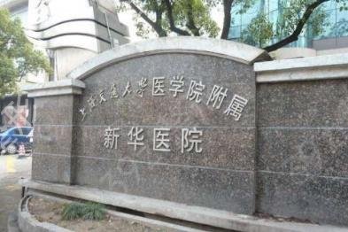 2022�Ϻ����۲�����ҽԺ�ļҺ�