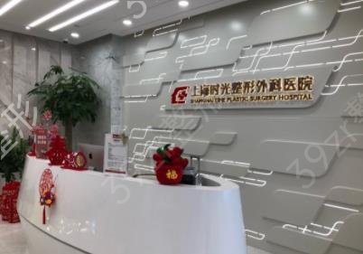 上海哪里磨骨好