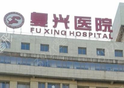 2022全国磨骨三甲医院有哪些