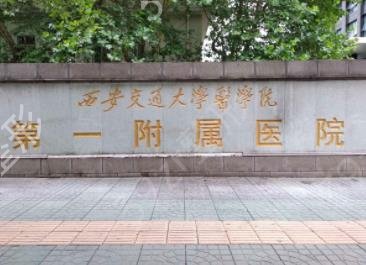 2022全国磨骨三甲医院有哪些