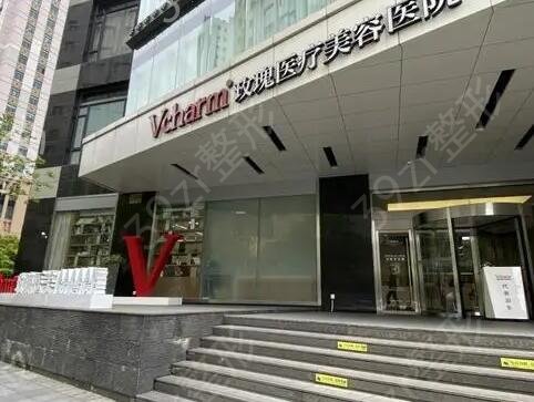 上海隆胸好的医院你pick谁