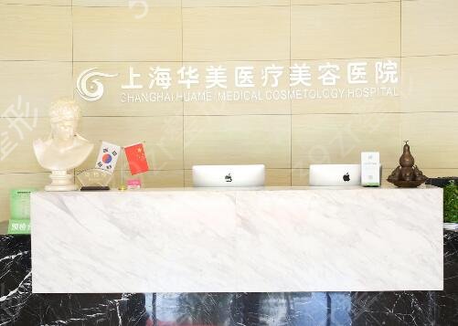 上海隆胸好的医院你pick谁