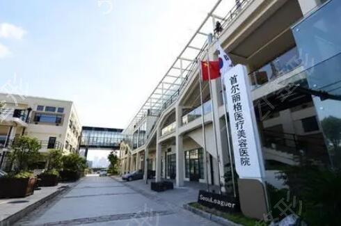 上海隆胸好的医院你pick谁