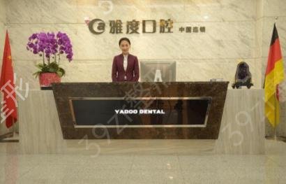 2022广州口腔医院排名前十权威盘点