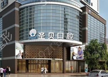 2022广州口腔医院排名前十权威盘点