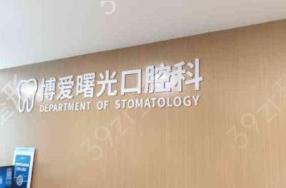 2022深圳儿童口腔医院十大排名权威发布