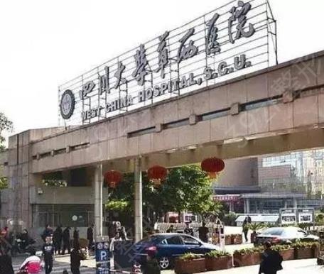 2022成都三甲整形医院排名前十名单揭露