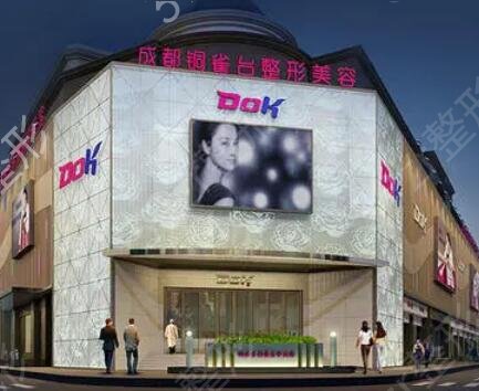 �ɶ�ȥ��ҽԺ�м���