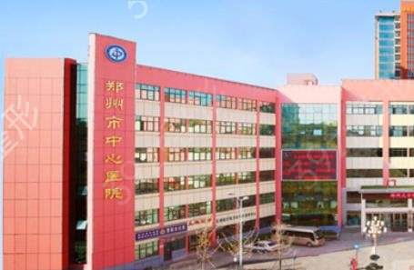 ֣���ļҹ�������ҽԺ��