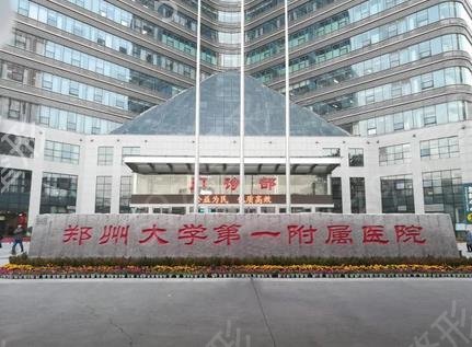 ֣���ļҹ�������ҽԺ��