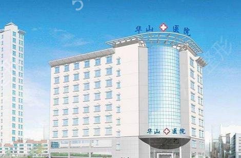 ֣���ļҹ�������ҽԺ��