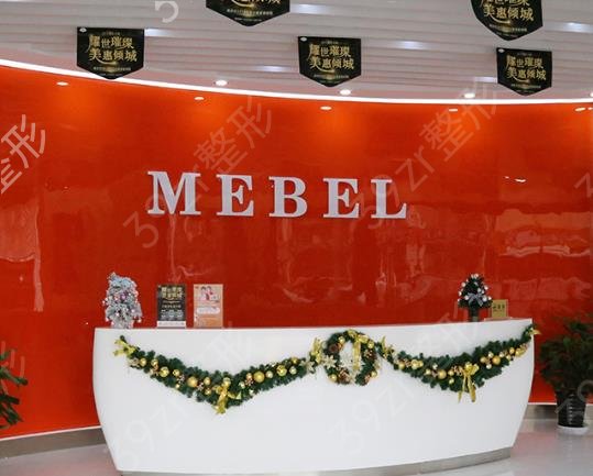 ��������ҽԺ���а���Χ����������������˼�ص�*