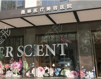 杭州十大民营医院排行榜分享一波