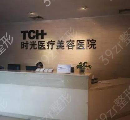 杭州十大民营医院排行榜分享一波