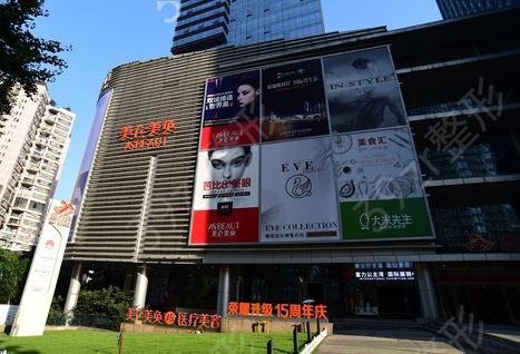 国内双眼皮哪家强