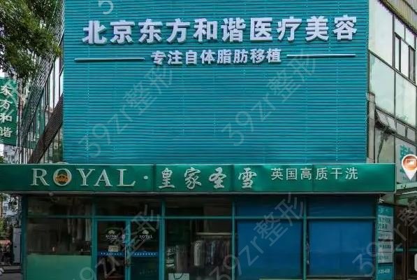 ����ҽ��ҽԺ����ǰʮ