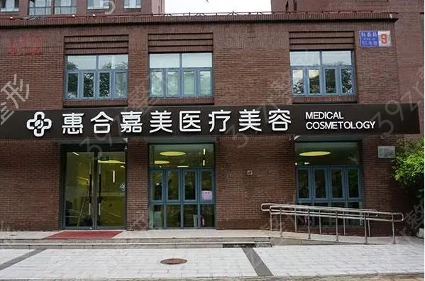 ����ҽ��ҽԺ����ǰʮ