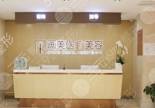 ����ҽ��ҽԺ����ǰʮ