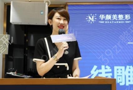 青岛医美整形医院排名榜前四权威点评