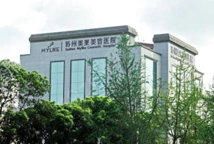 苏州正规的整形医院哪家好