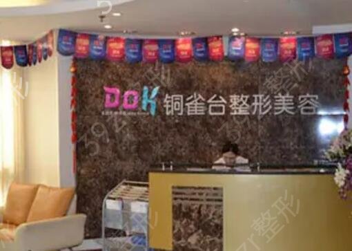 重庆做鼻子比较好的医院排行榜前四公布