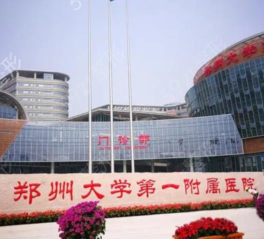 ֣����������ҽԺ������2022