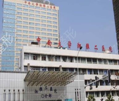 长沙三甲医院整形排名榜四大权威机构发布