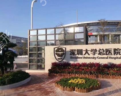 深圳做垫下巴整形医院排名前三的名单公布了