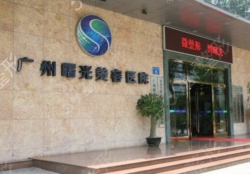 2022中国医美整形排名前十详情公布