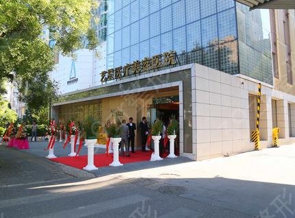 2022中国医美整形排名前十详情公布