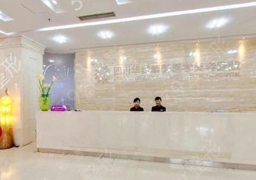 2022中国医美整形排名前十详情公布